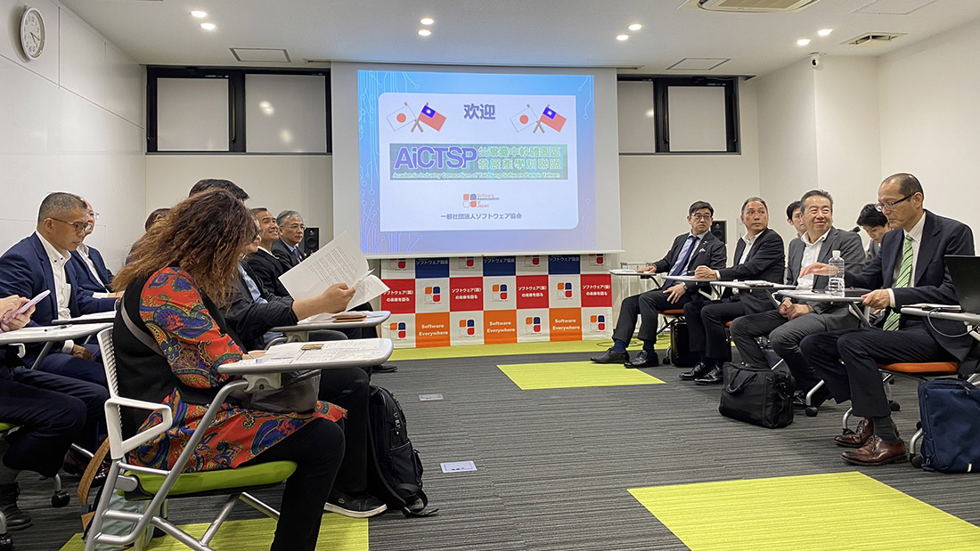 一等一科技參展日本CEATEC 2024 電子資訊高科技綜合展 一等一科技參展日本CEATEC 2024 電子資訊高科技綜合展