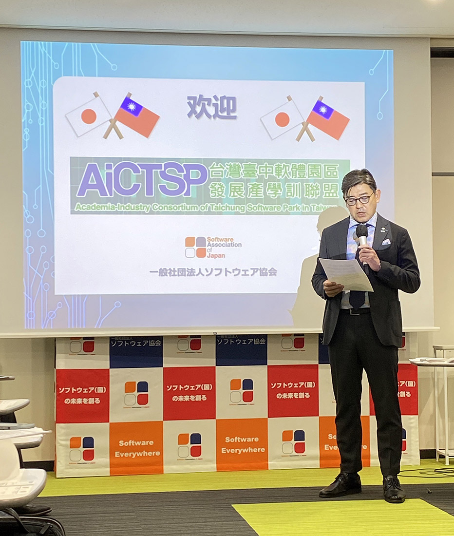 一等一科技參展日本CEATEC 2024 電子資訊高科技綜合展 一等一科技參展日本CEATEC 2024 電子資訊高科技綜合展