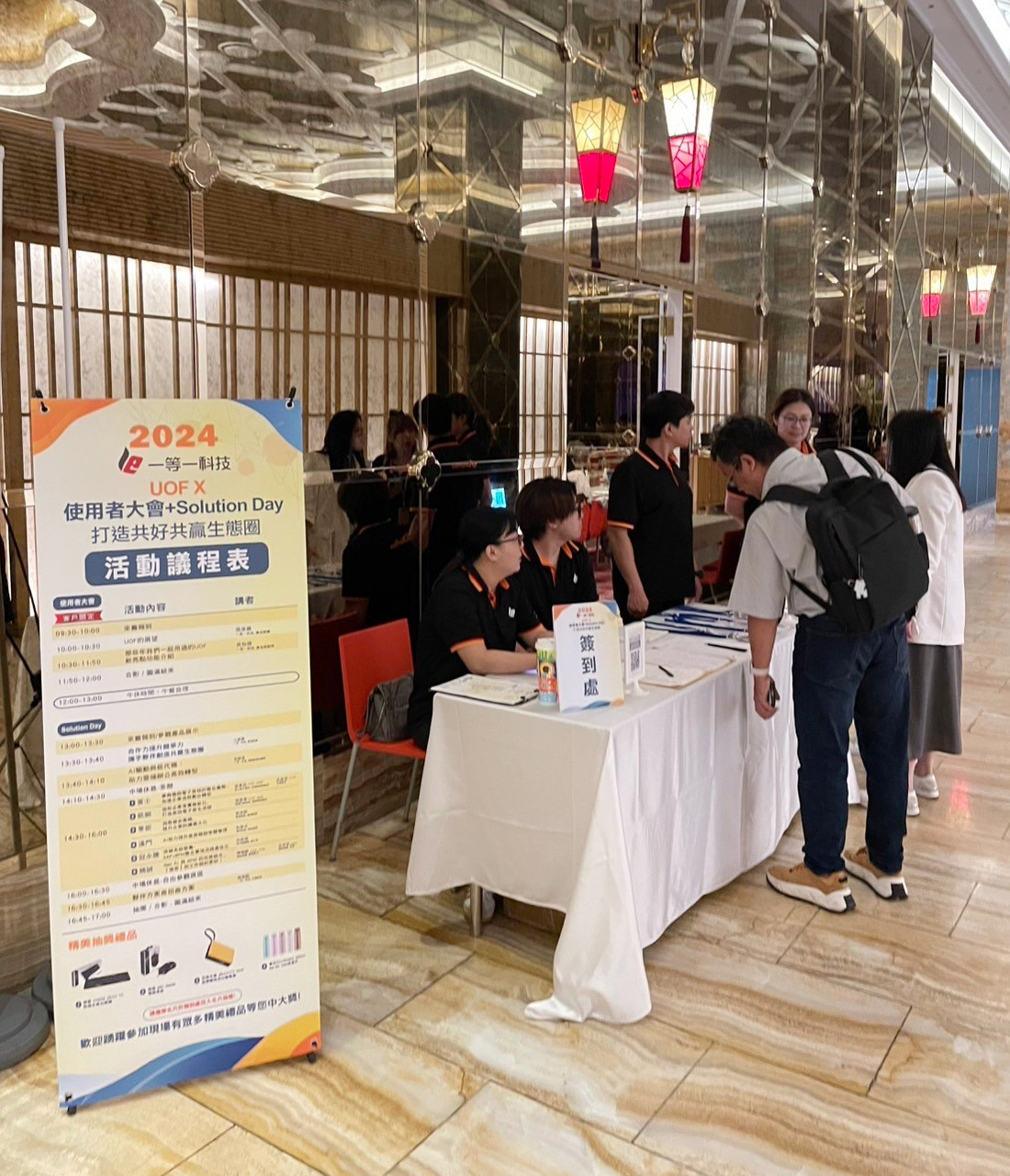 10/22 使用者大會+Solution Day首站高雄場耀眼登場！