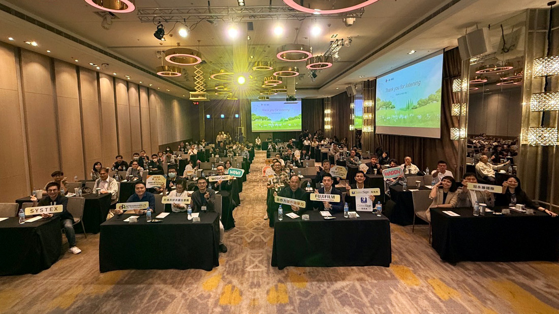 [台北場]2024使用者大會+Solution Day