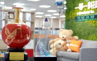 一等一科技榮獲「113年度使用統一發票績優營業人」之殊榮