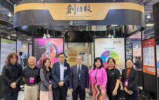 e秒簽雲端服務獲證券櫃檯買賣中心邀約參展 2024 Meet Taipei 創新創業嘉年華