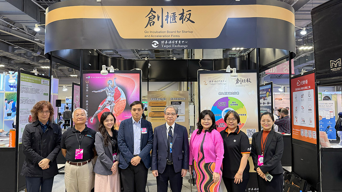 e秒簽雲端服務獲證券櫃檯買賣中心邀約參展 2024 Meet Taipei 創新創業嘉年華