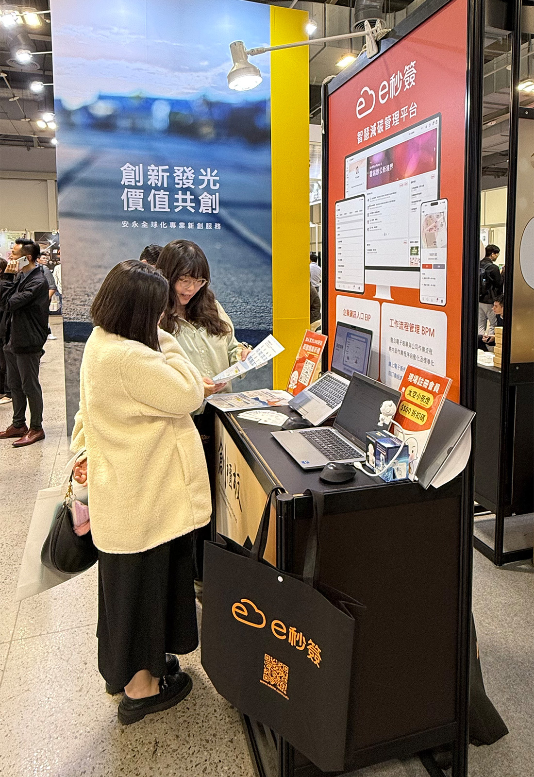 e秒簽展攤吸引眾多創業家及民眾靠攤洽詢