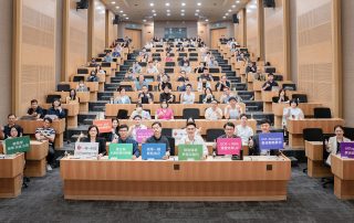 一等一科技2025使用者大會