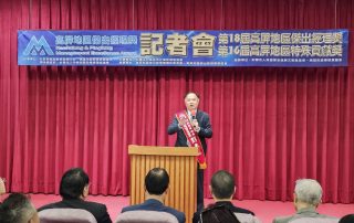 ESG永續經營經理獎