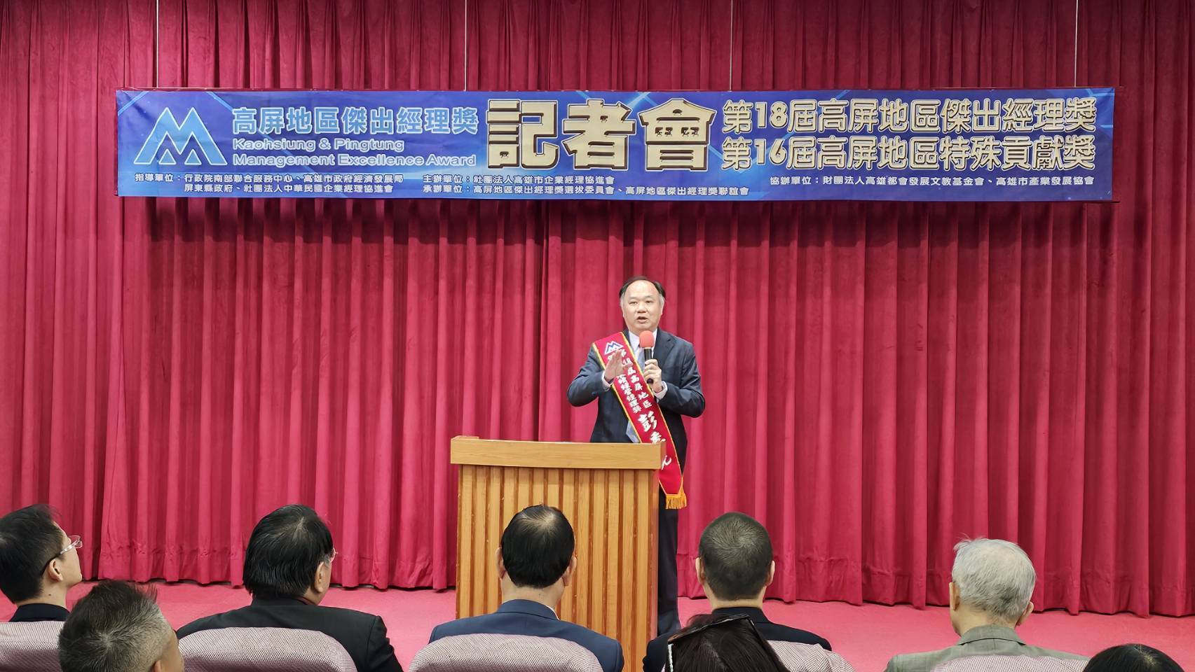 ESG永續經營經理獎