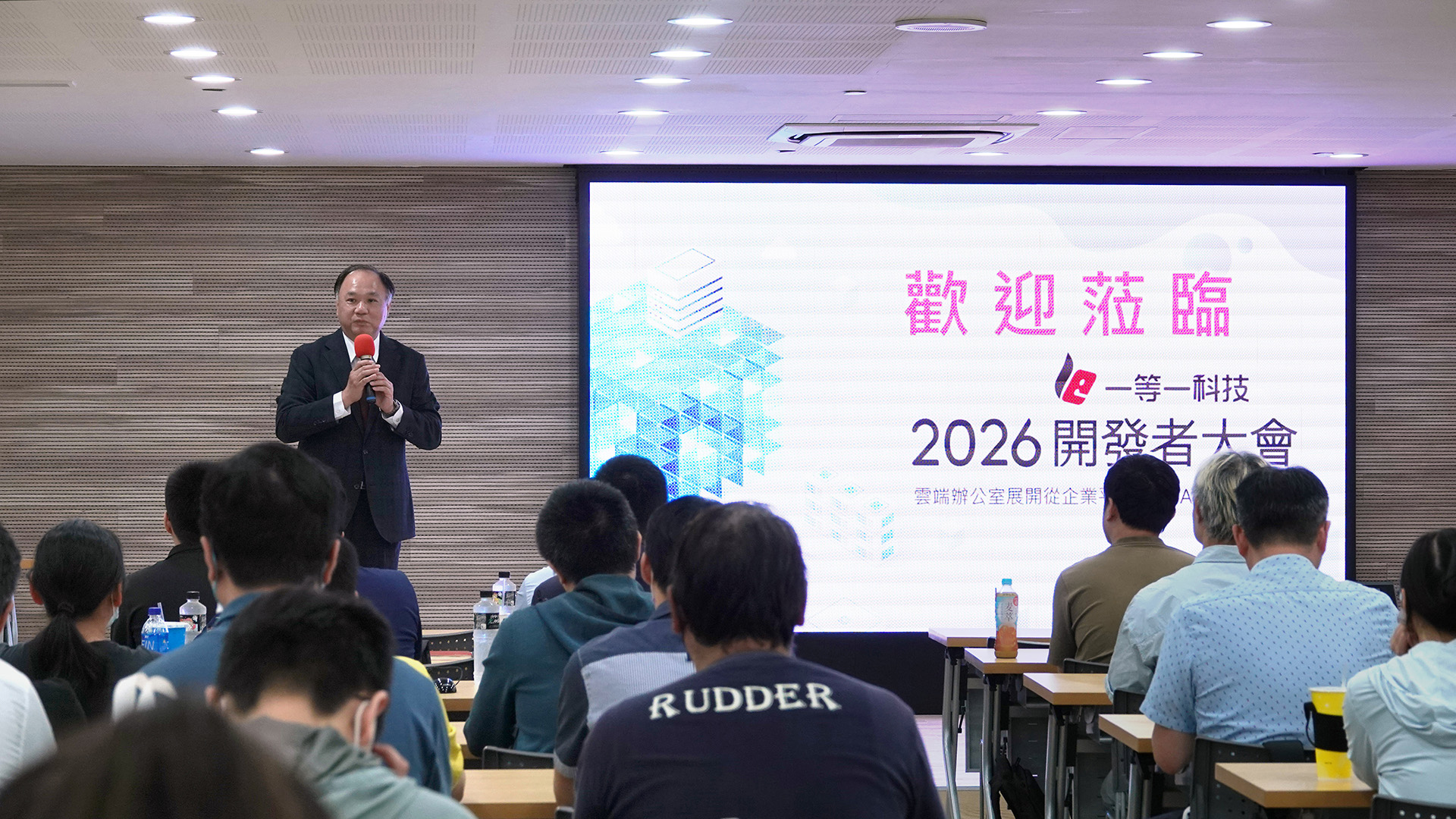 2026開發者大會
