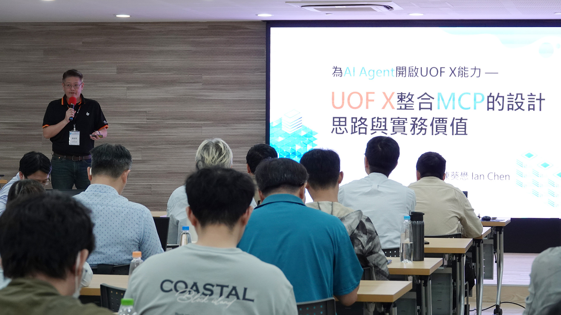 2026開發者大會