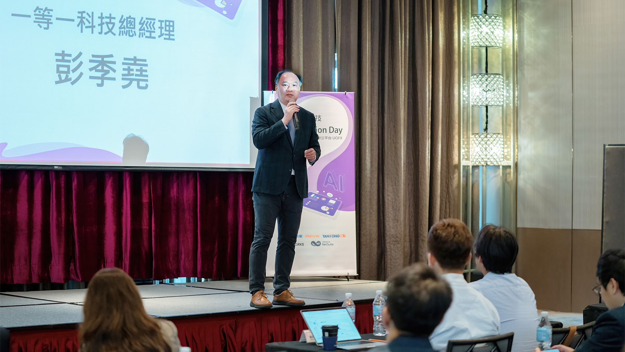 一等一科技2026 Solution Day 一等一科技2026 Solution Day