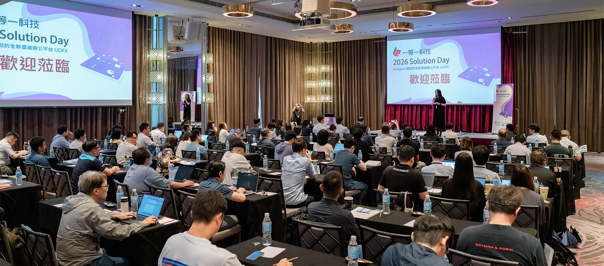 一等一科技2026 Solution Day 一等一科技2026 Solution Day