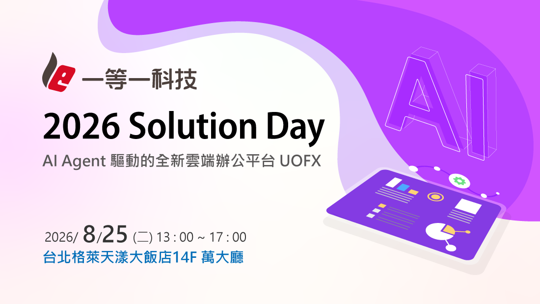 UOF News