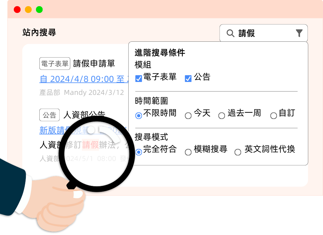 bpm-站內搜尋 bpm-站內搜尋