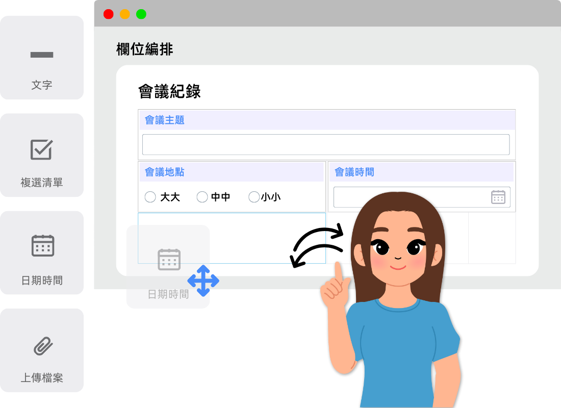 bpm-操作介面直觀 bpm-操作介面直觀