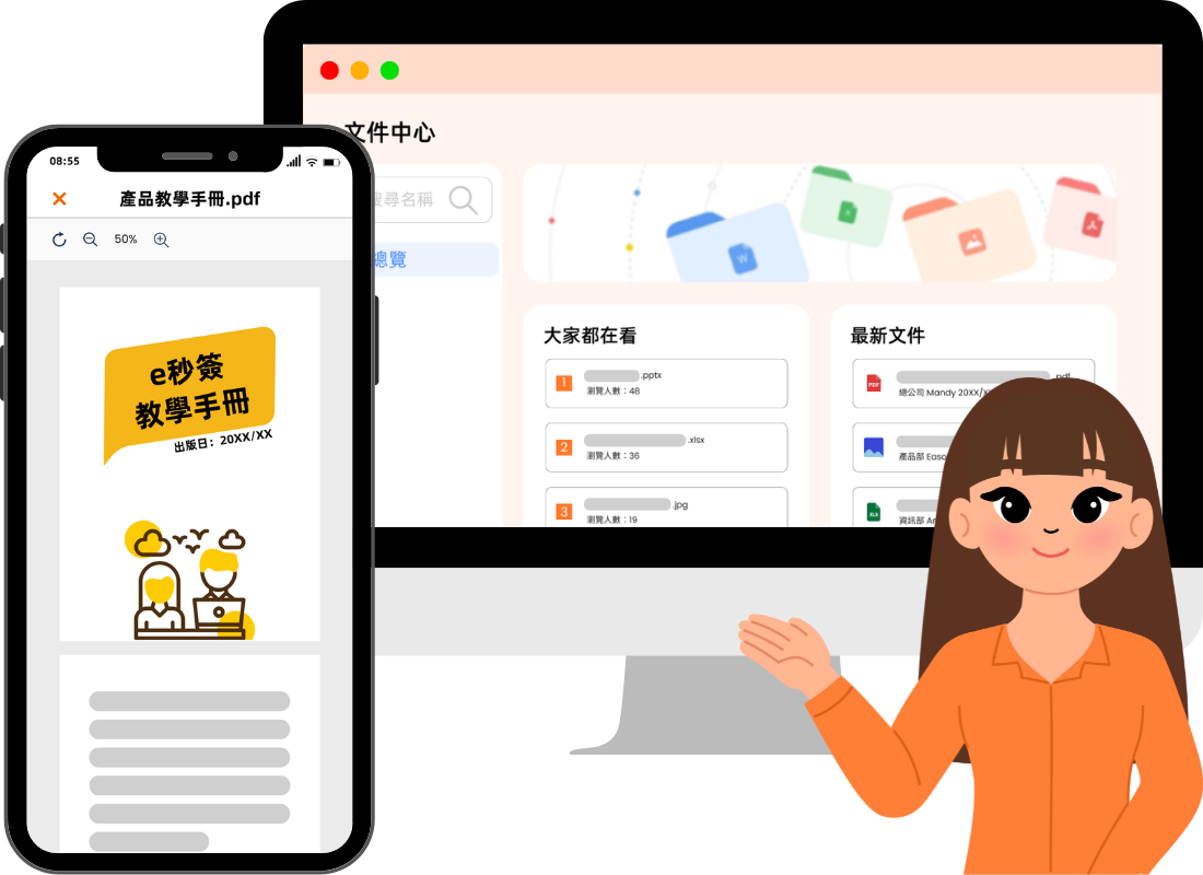 支援多種檔案格式
