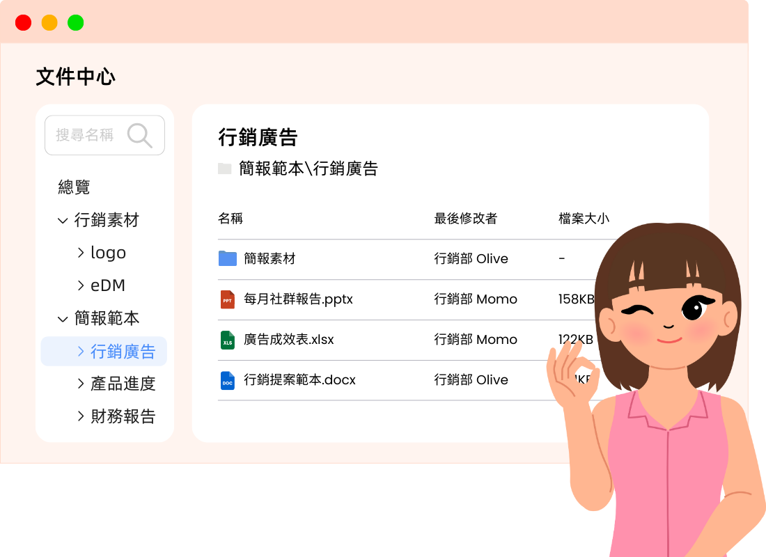 分層歸檔．高效檢索